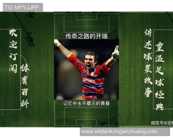 白毛小辫子足球明星的传奇之路与青春梦想的追逐故事